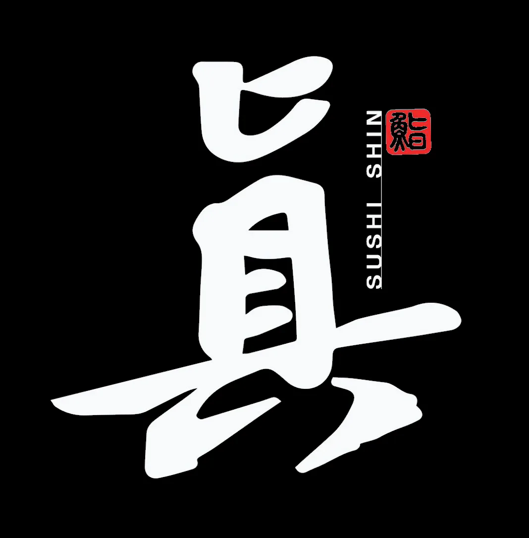 Sushi Shin — photo 5
