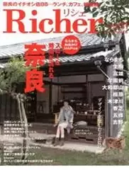 Oimatsu Kitagawa — photo 19