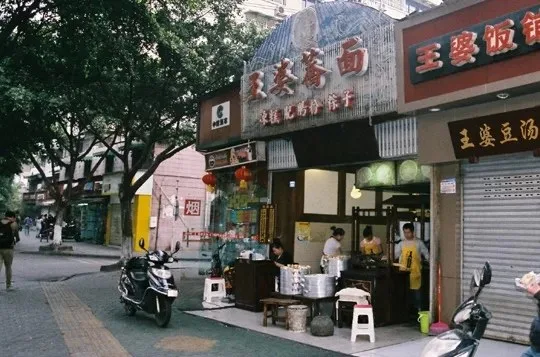 Hashoku — photo 4