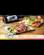 antica locanda MIYAMOTO — atmosphere