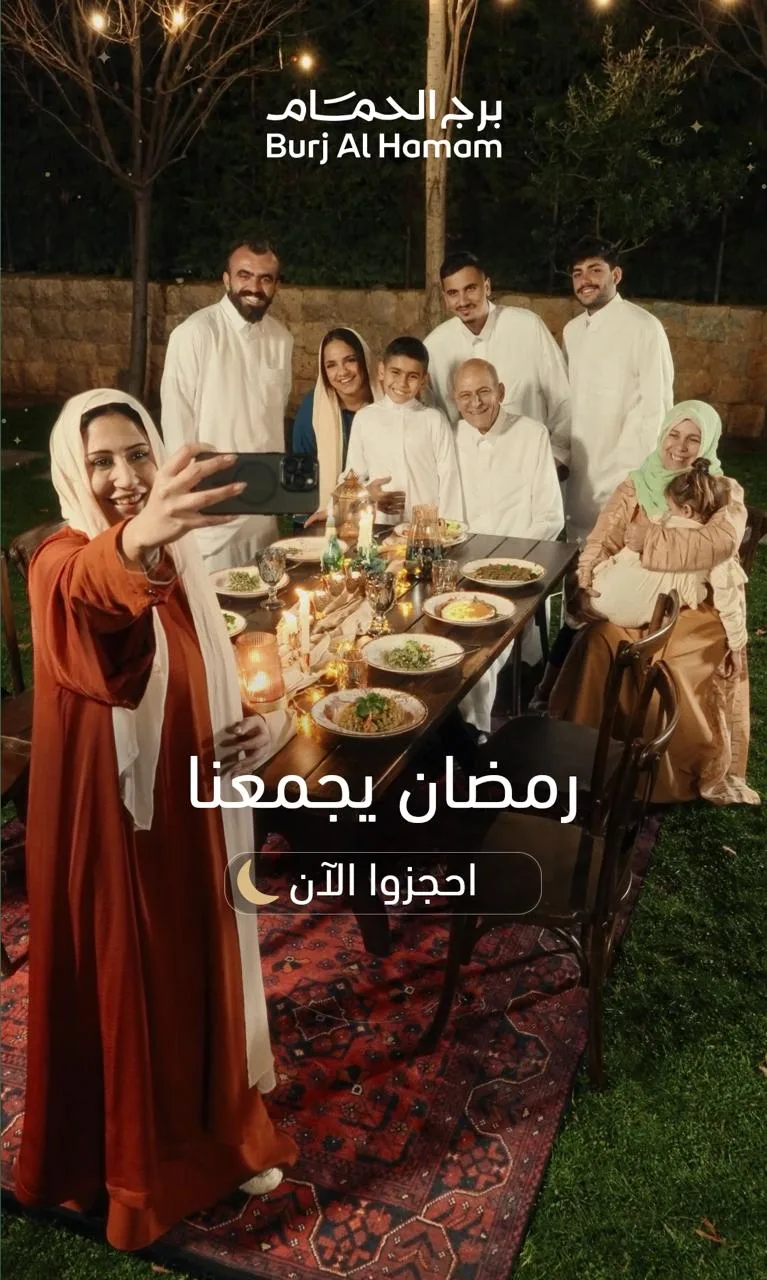 Burj Al Hamam — photo 23