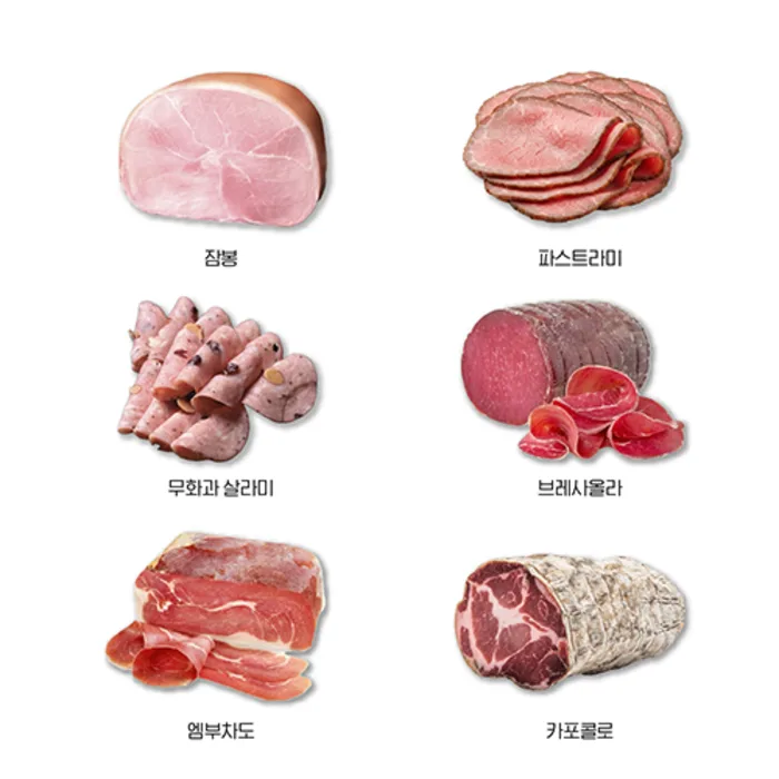 RMW Carne — food
