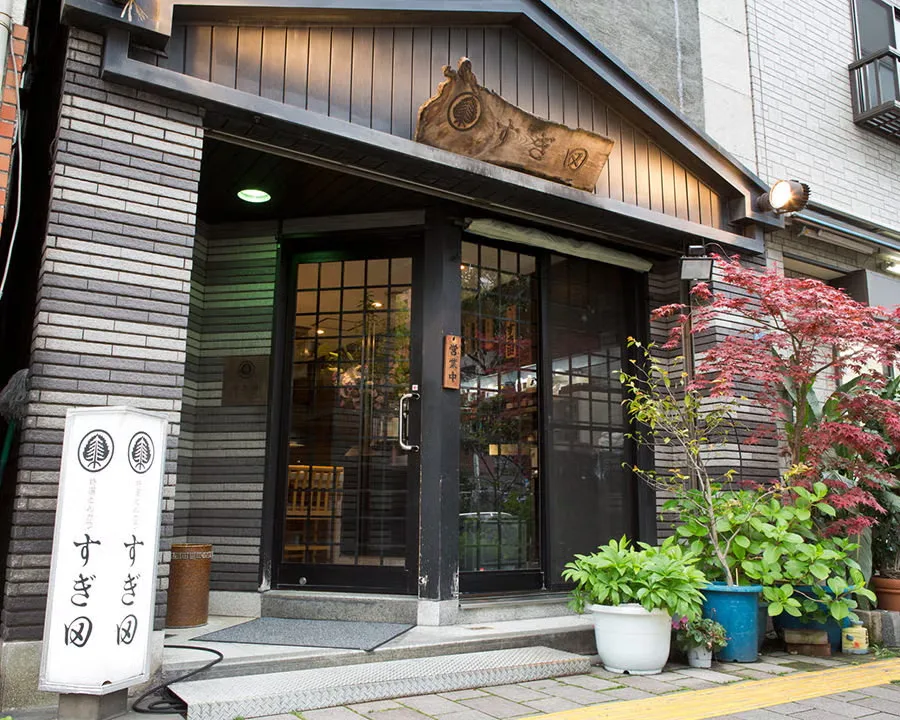 Sugita — photo 13