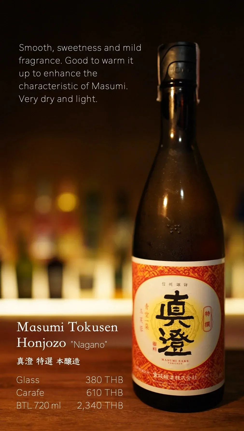 Sushi Masato — photo 42