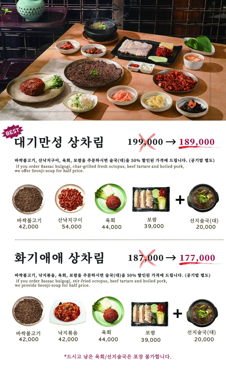 Yukjeon Hoekwan — photo 24