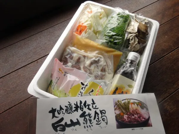 WATAYA — photo 84