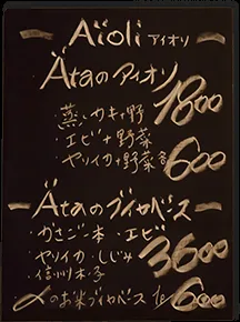 Äta — photo 7