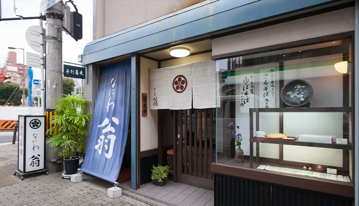 Naniwa Okina — photo 23