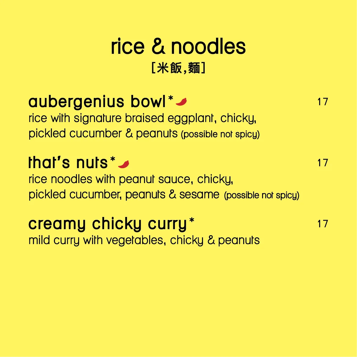 Lil Bao — photo 30