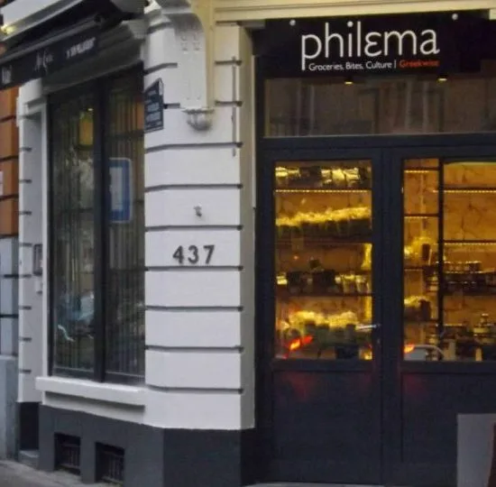Philema — atmosphere