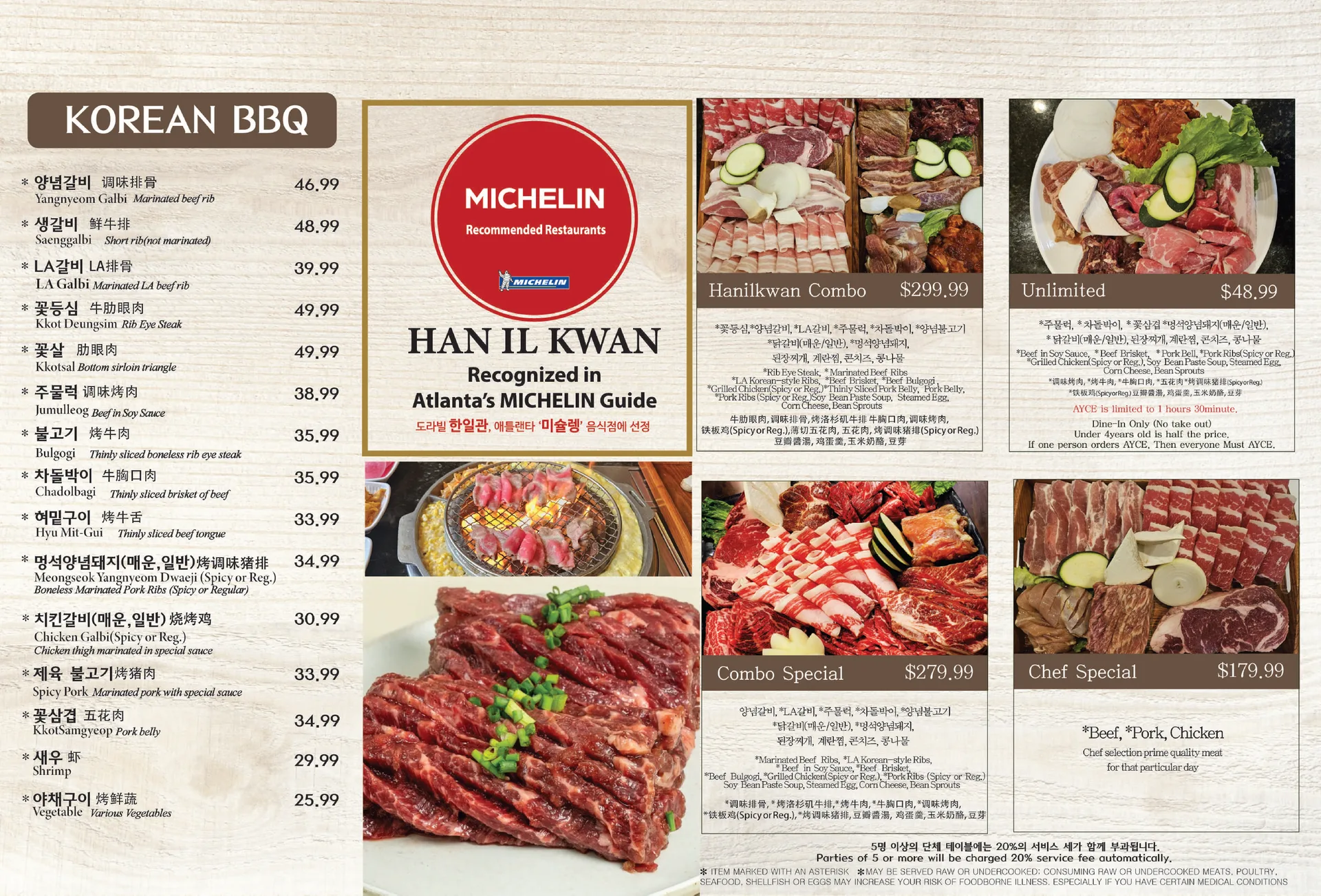 Han Il Kwan — photo 28
