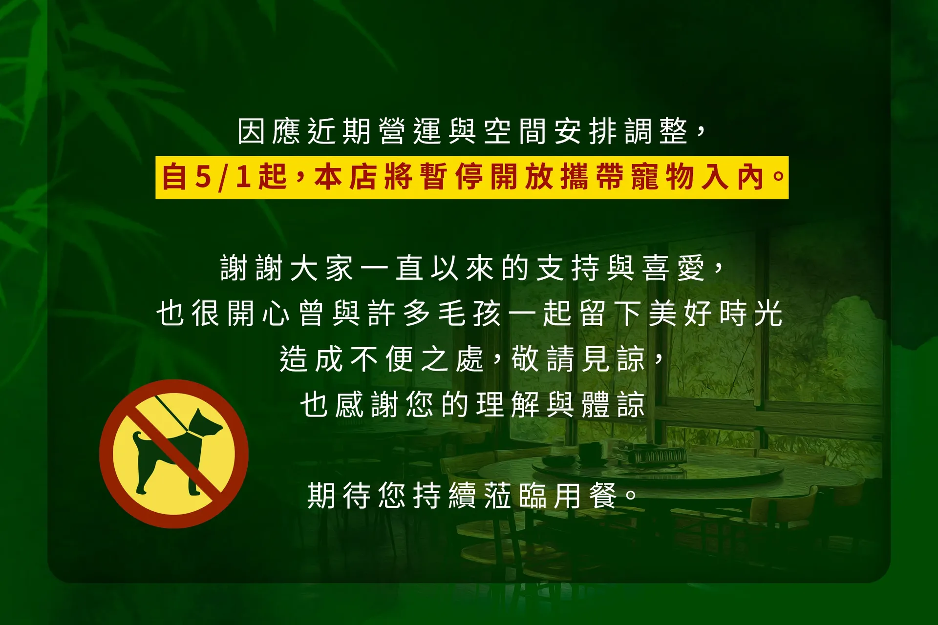 Chin Chih Yuan (Central) — photo 53