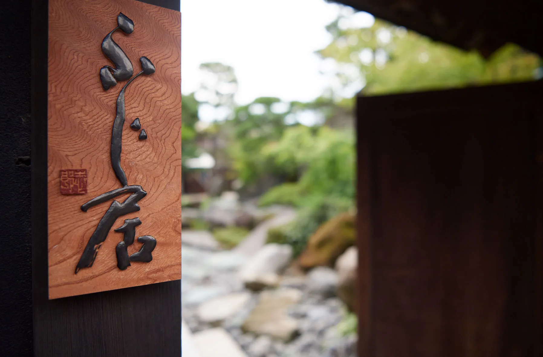 Oryouri Fujii — photo 62