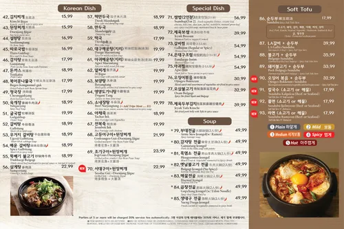 Han Il Kwan — photo 15