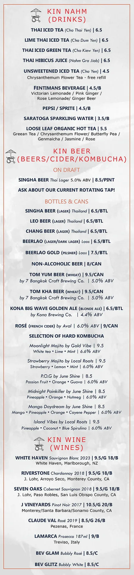 Kin Thai — drink