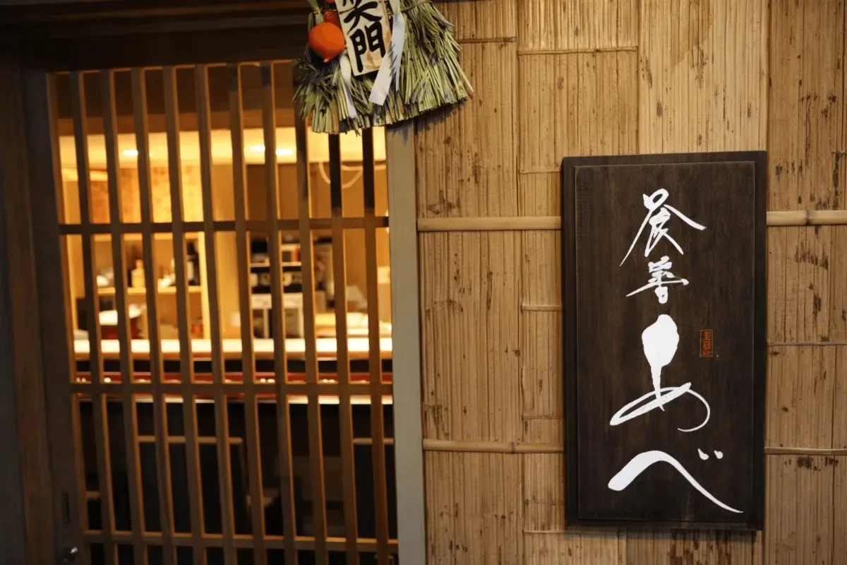 Shokuzen Abe, Tokyo