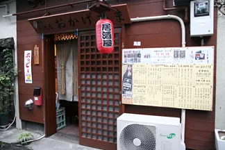 Arakicho Tatsuya — photo 42