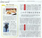 Sukiyabashi Jiro Roppongiten — photo 10