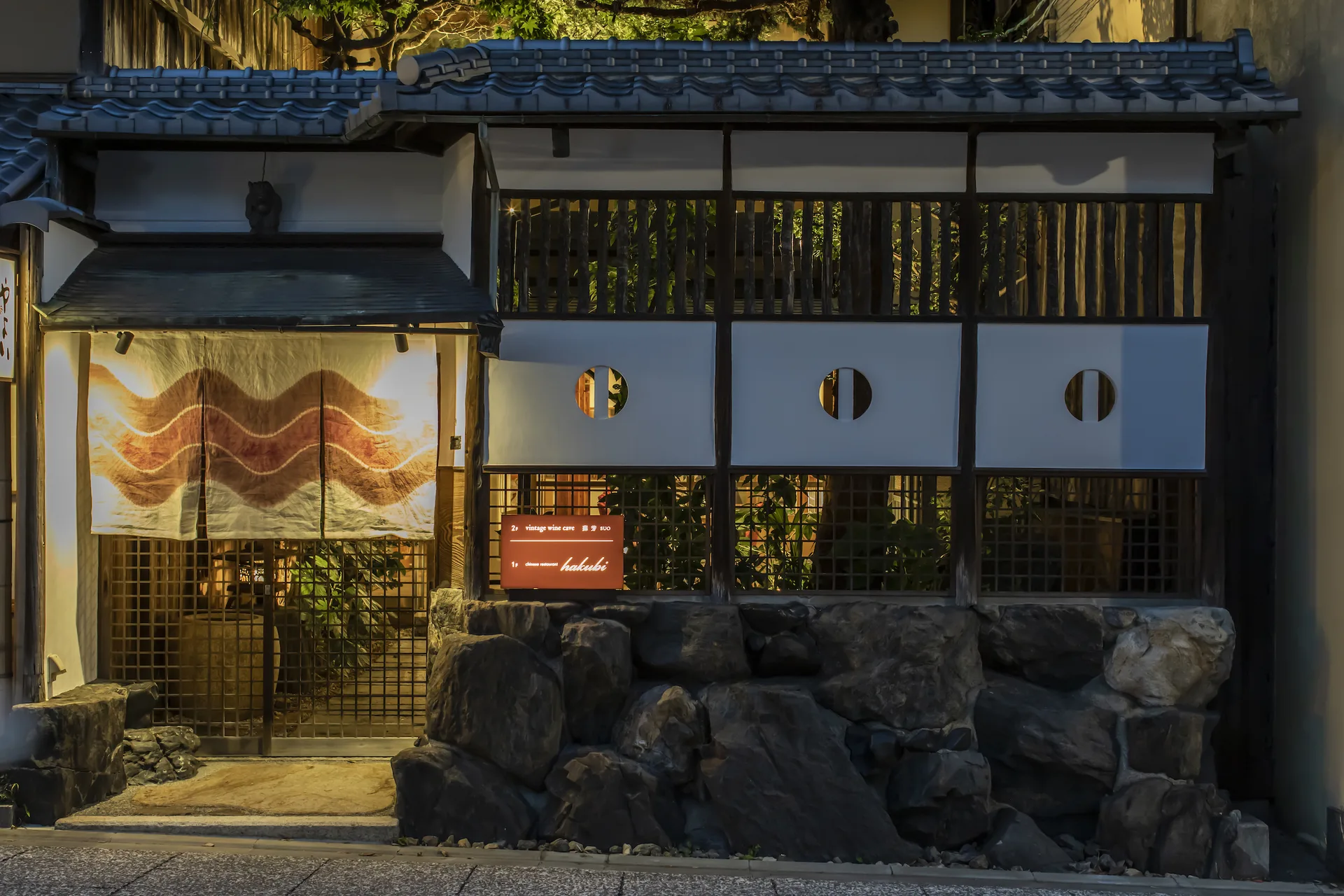 hakubi — photo 23