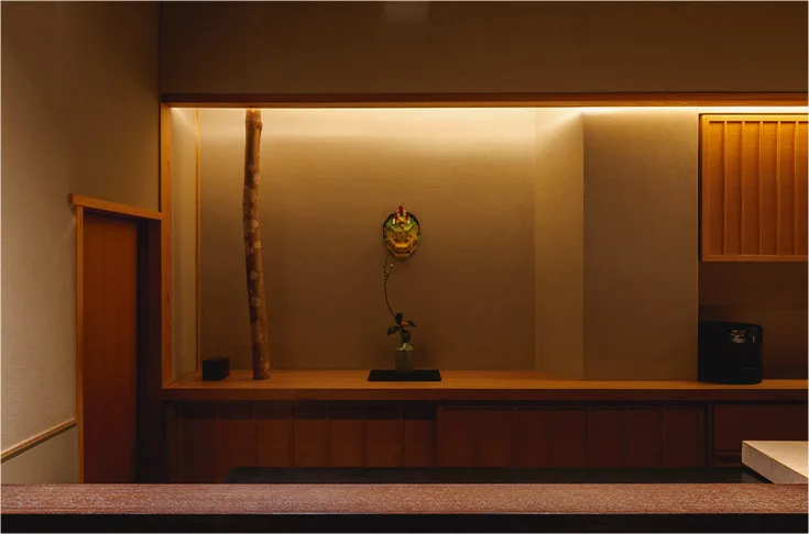 Nishino — atmosphere