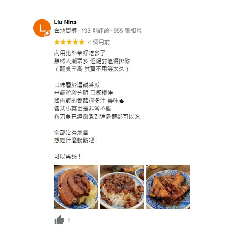 Wang's Broth — food