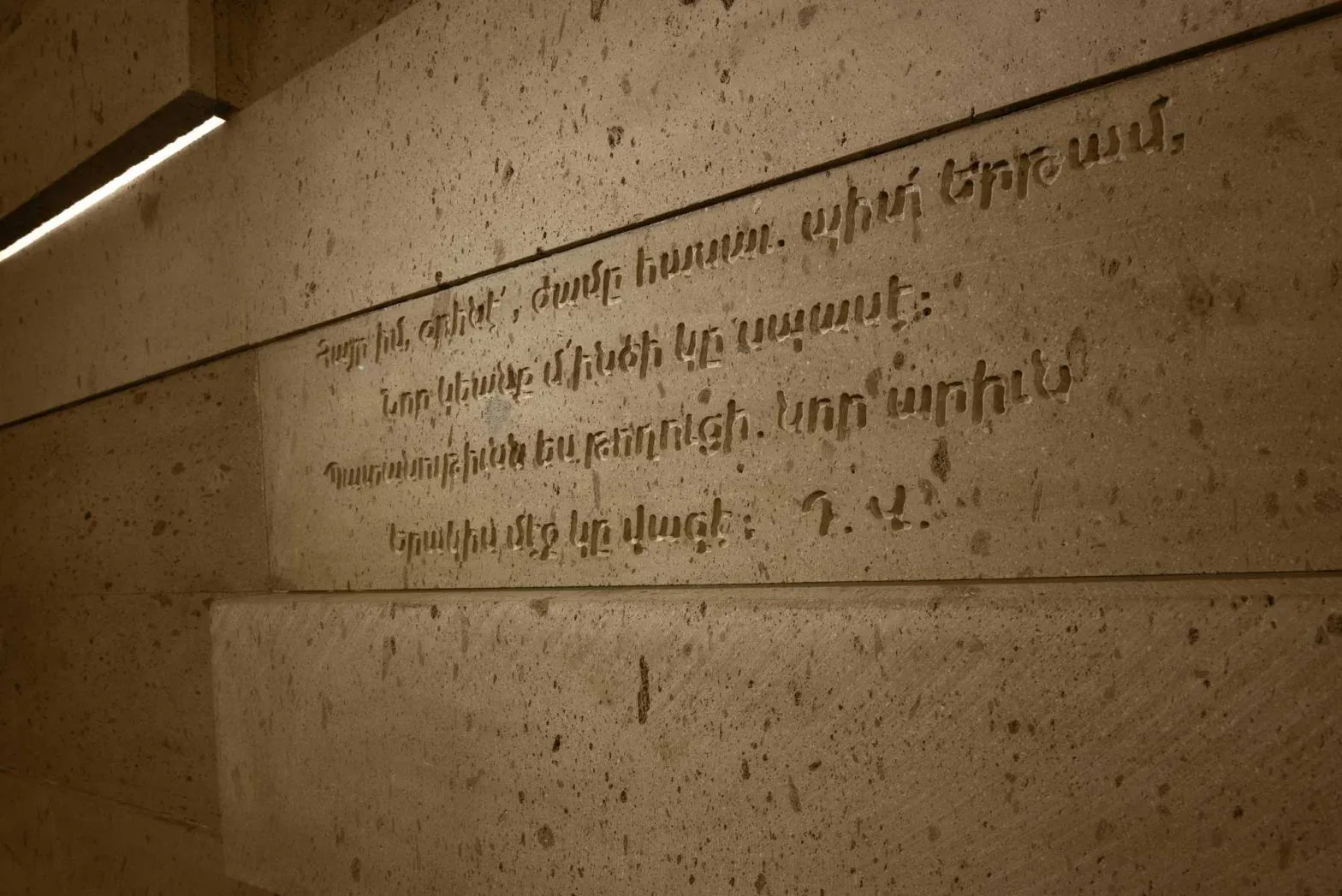 Lusin — photo 22