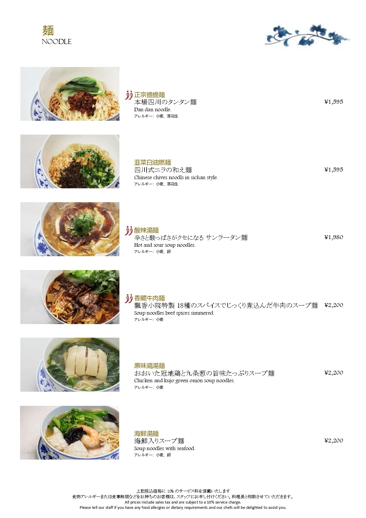 Piao-Xiang — photo 94