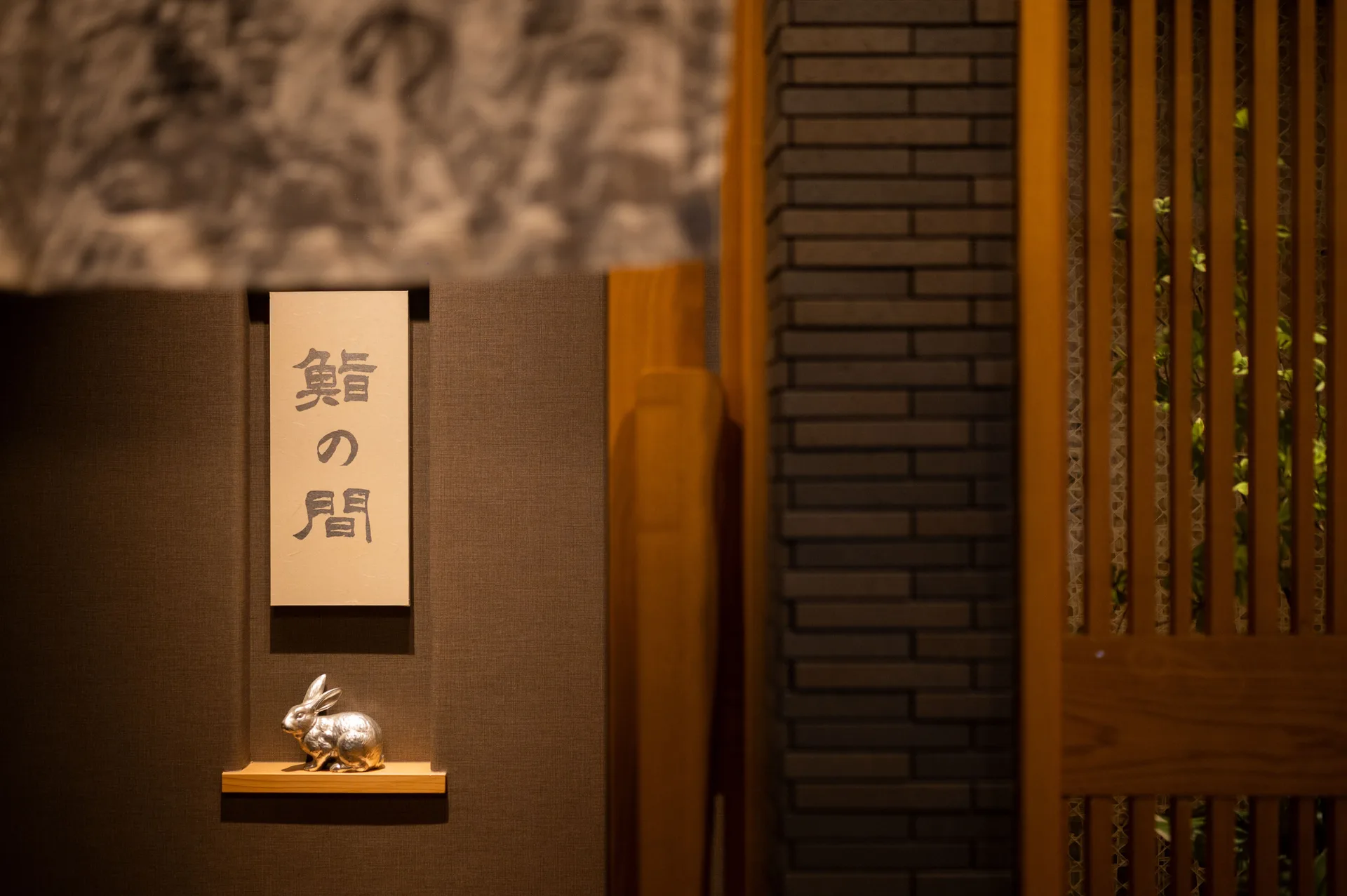 SUSHI NO MA — photo 10