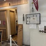 Hommachi Seimenjo Chukasobakobo — photo 9