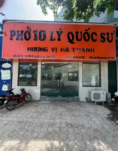 Phở 10 Lý Quốc Sư (Hoan Kiem) — photo 9
