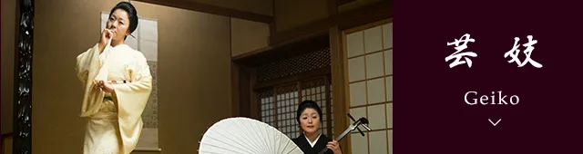RYOUTEI KAIKATEI — photo 8