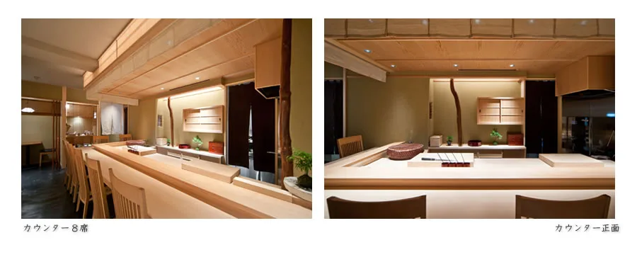 Nishiazabu Sushi Shin — photo 6