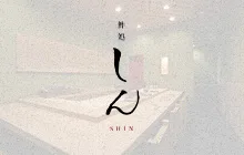 Sushidokoro SHIN, Osaka