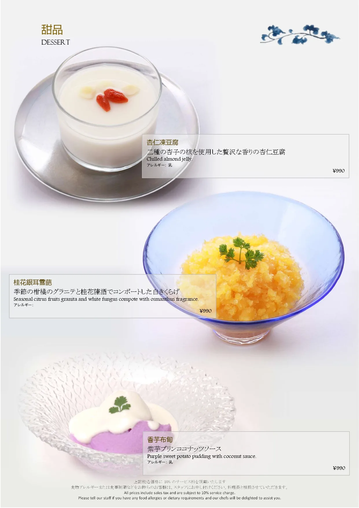 Piao-Xiang — photo 95