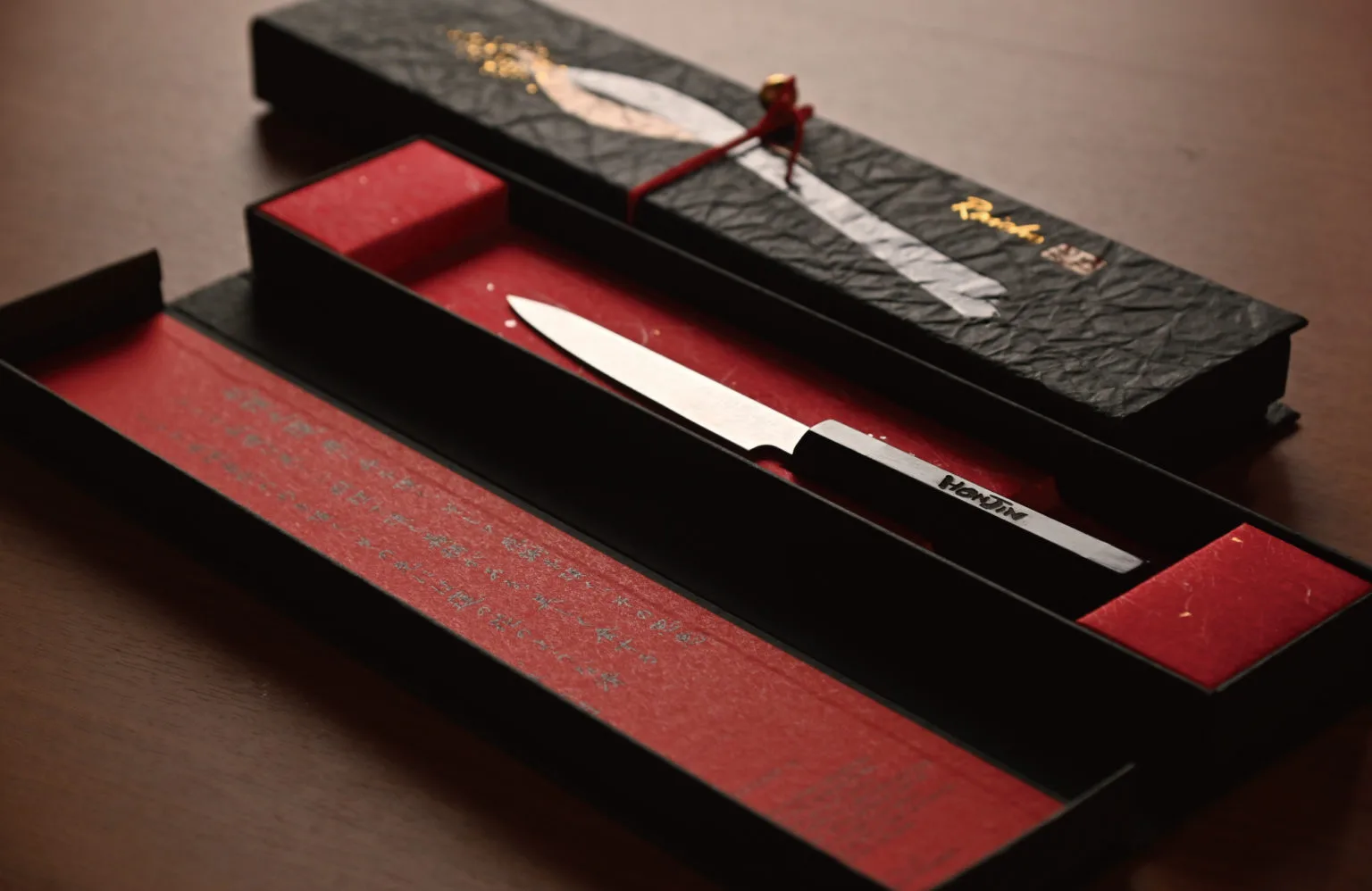 Restaurant HONJIN — photo 5