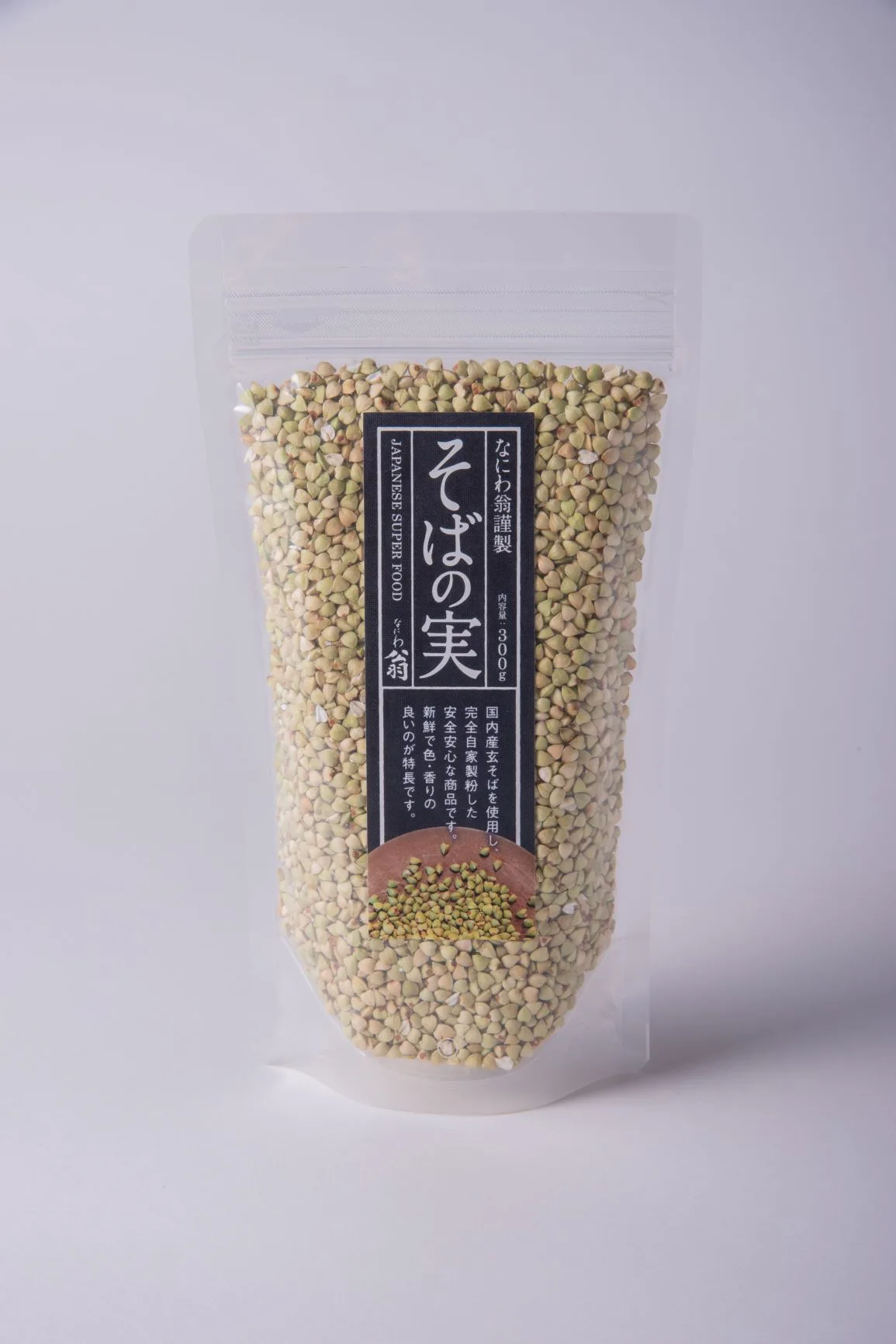 Naniwa Okina — photo 22