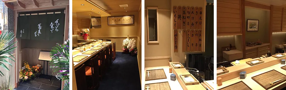 Nihombashi Sonoji, Tokyo