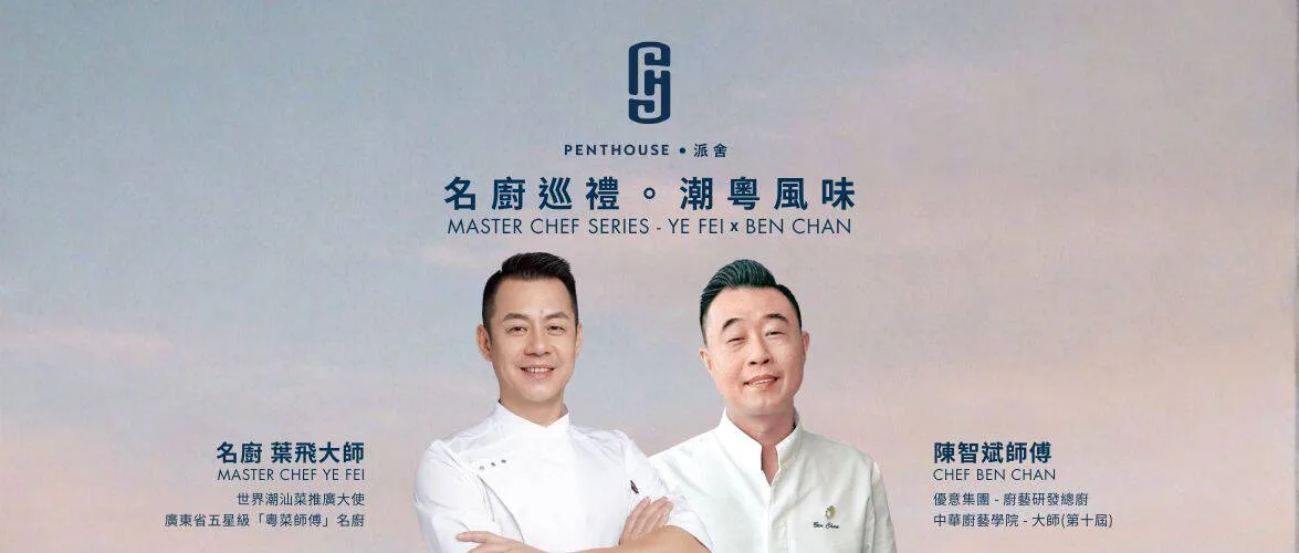 1949 - Duck de Chine — photo 7
