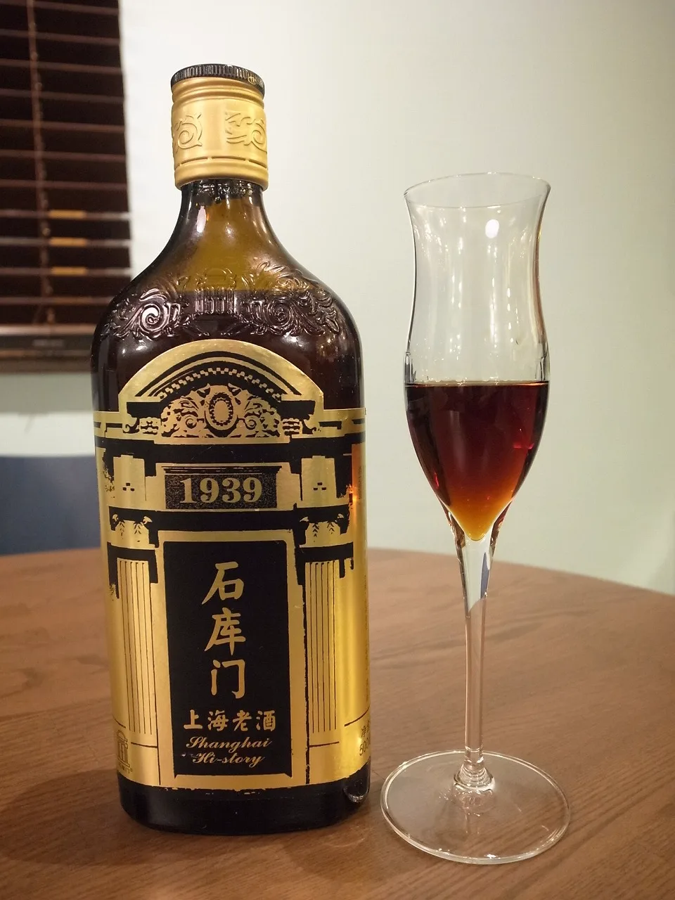 Masuki — photo 22