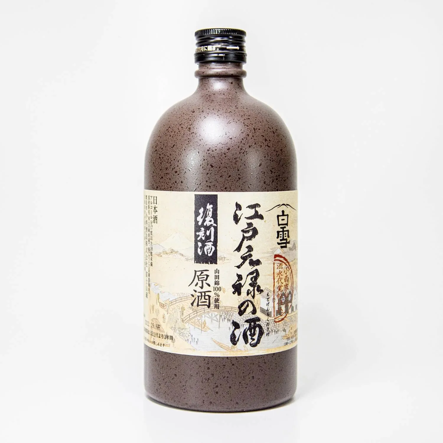 Umami — photo 7