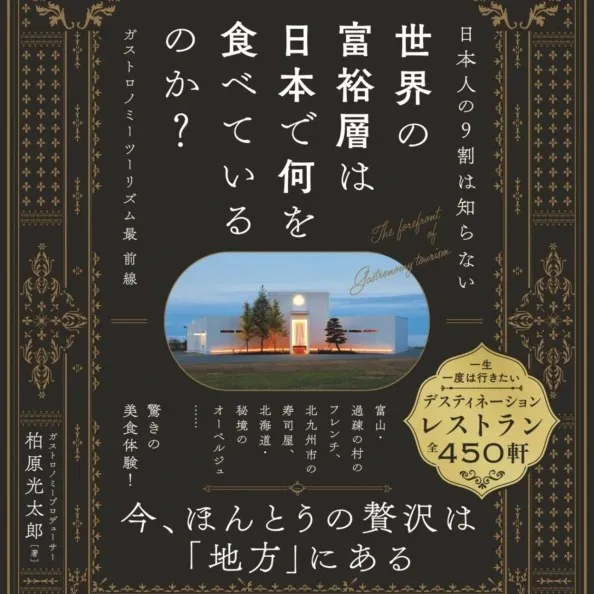 Kyoyuzen Hanamiyako — photo 12