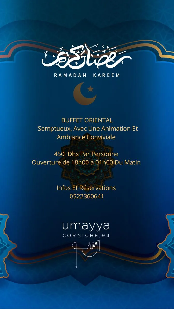 Umayya — photo 5