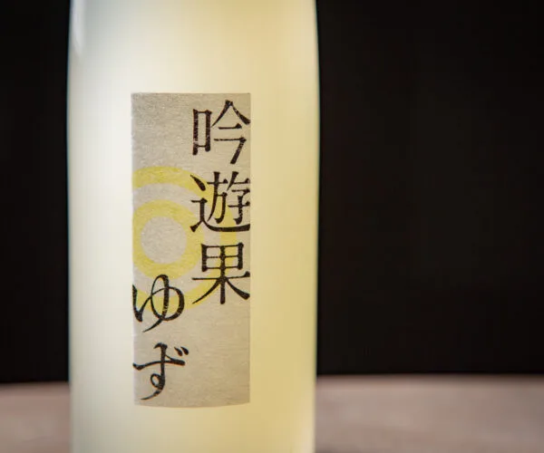 Wabi Sabi restaurant — drink