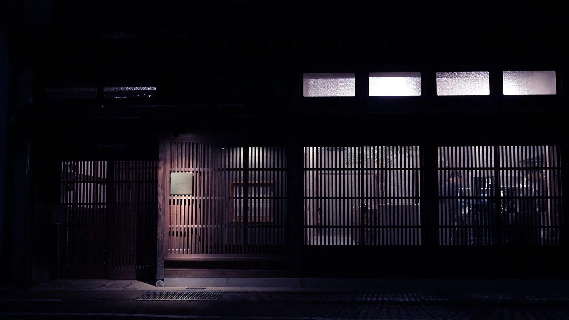 Respiracion — photo 7