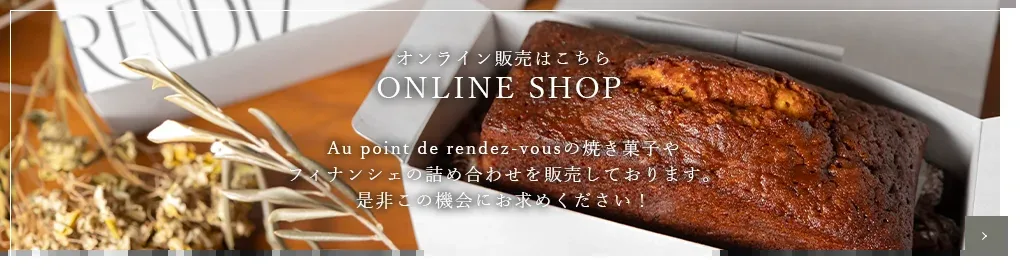 Le cadeau — photo 20