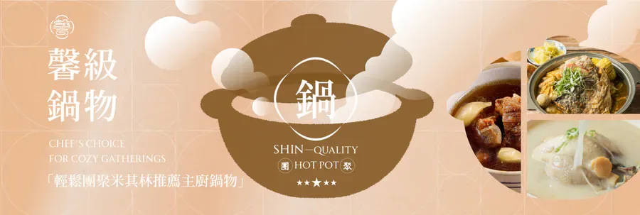 Shan Shin (West) — photo 40
