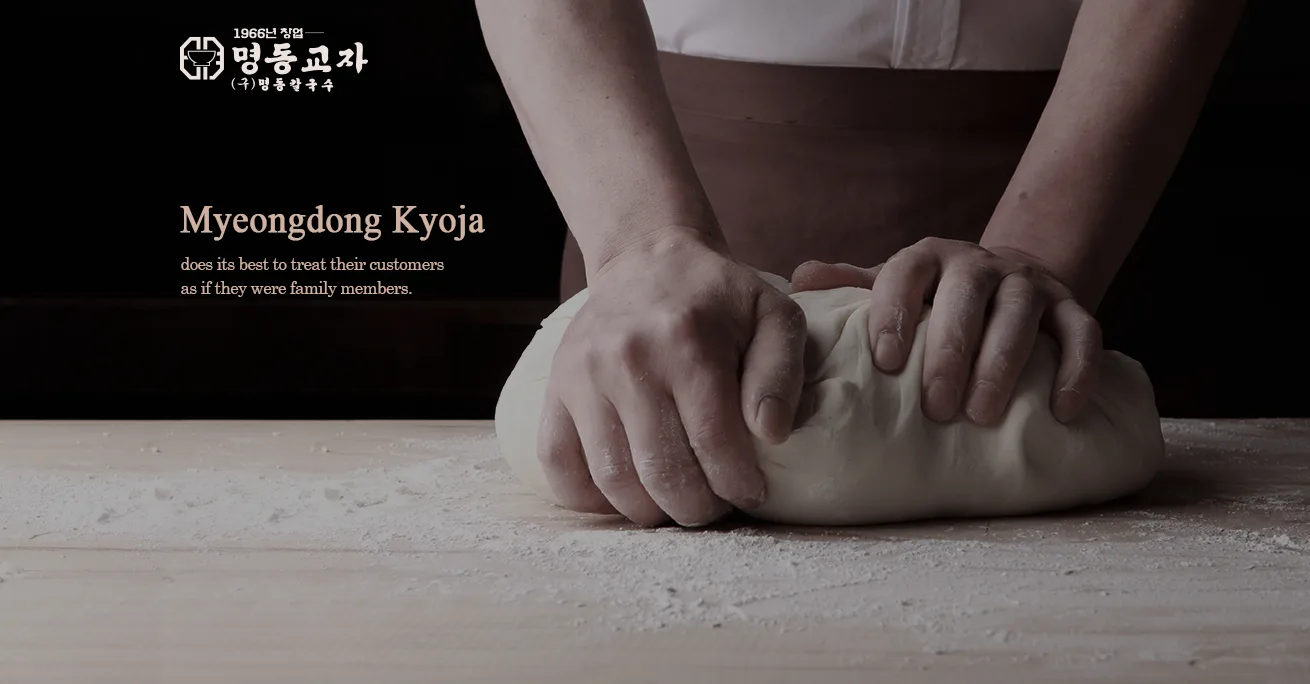 Myeongdong Kyoja — photo 6