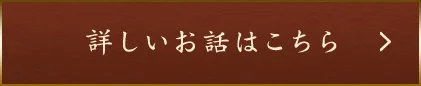Naniwakappo NOBORU — photo 4