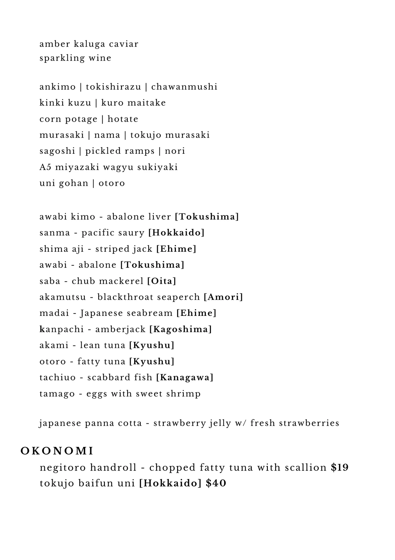 Omakase Table — photo 4