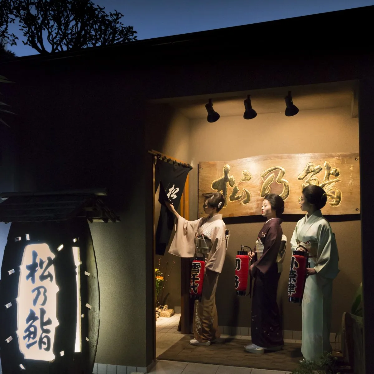 Matsunozushi — photo 48